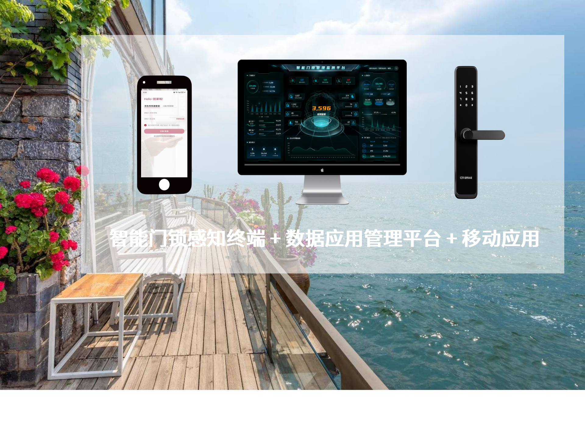 “173名逃犯在网约房落网” 网约房治安管理难点如何破?