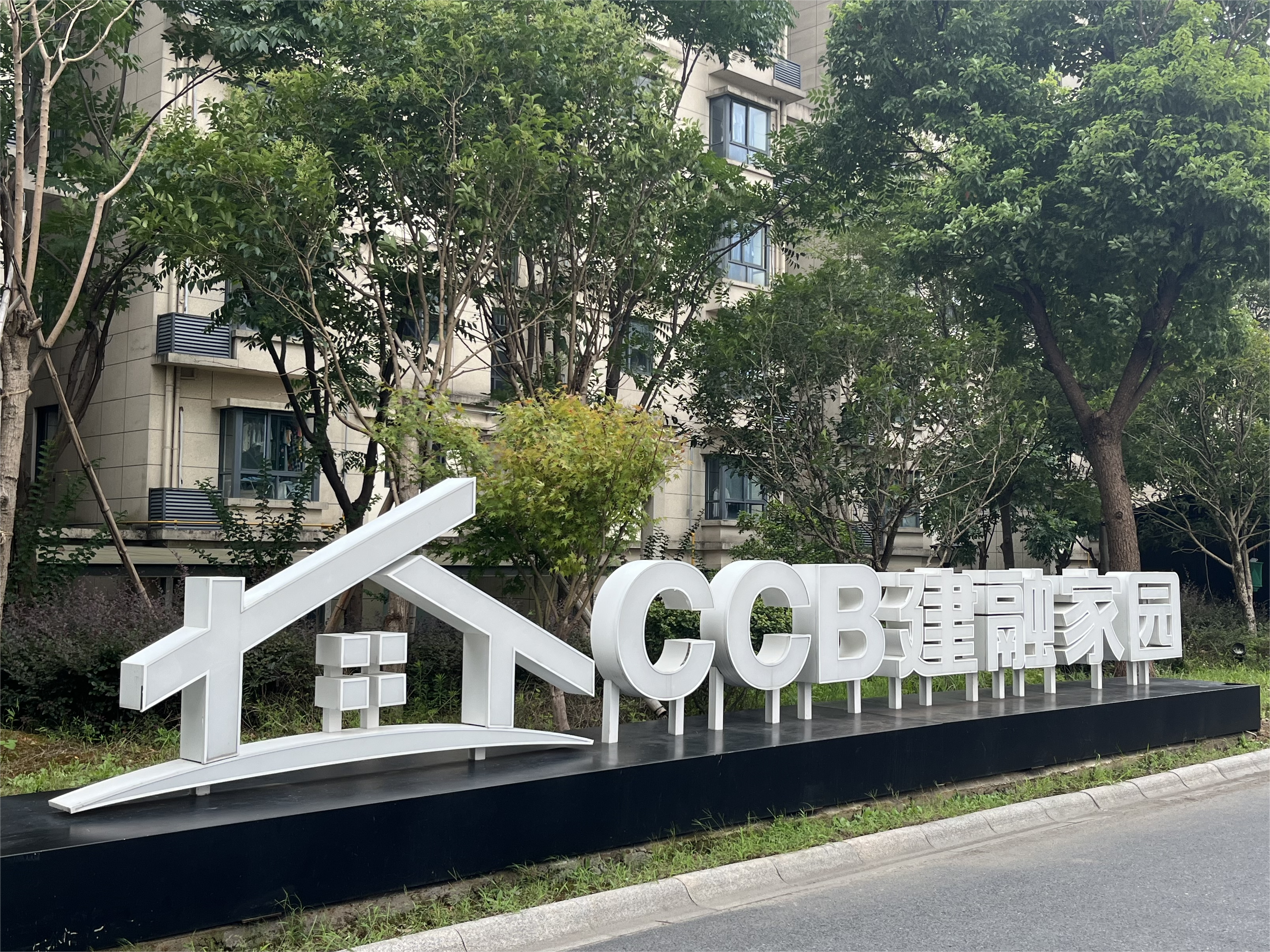 聚焦保障性租赁住房 | 全民认证智能门锁为杭州富阳科创公寓管理智能升级
