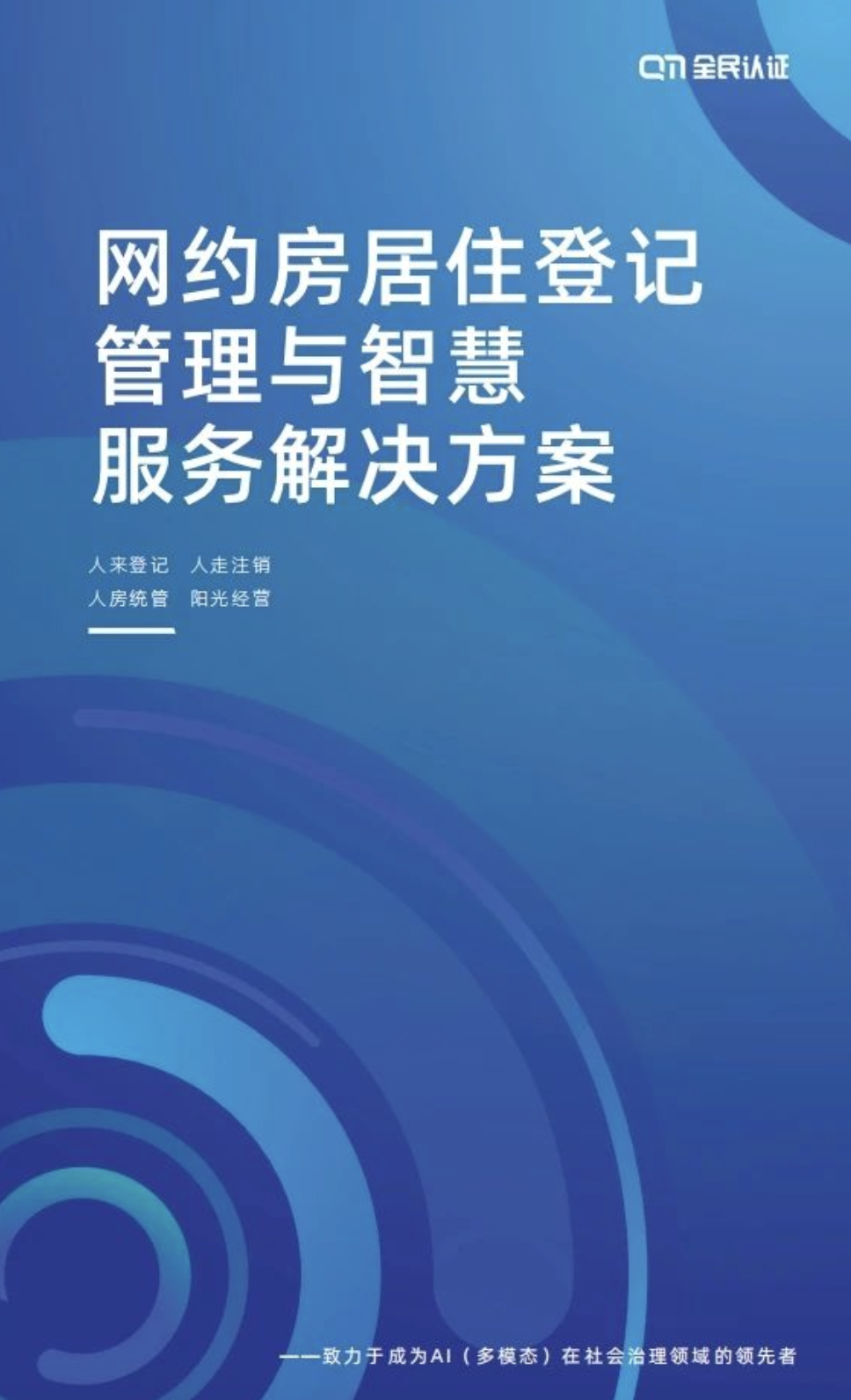 截屏2025-01-03 14.15.09.png