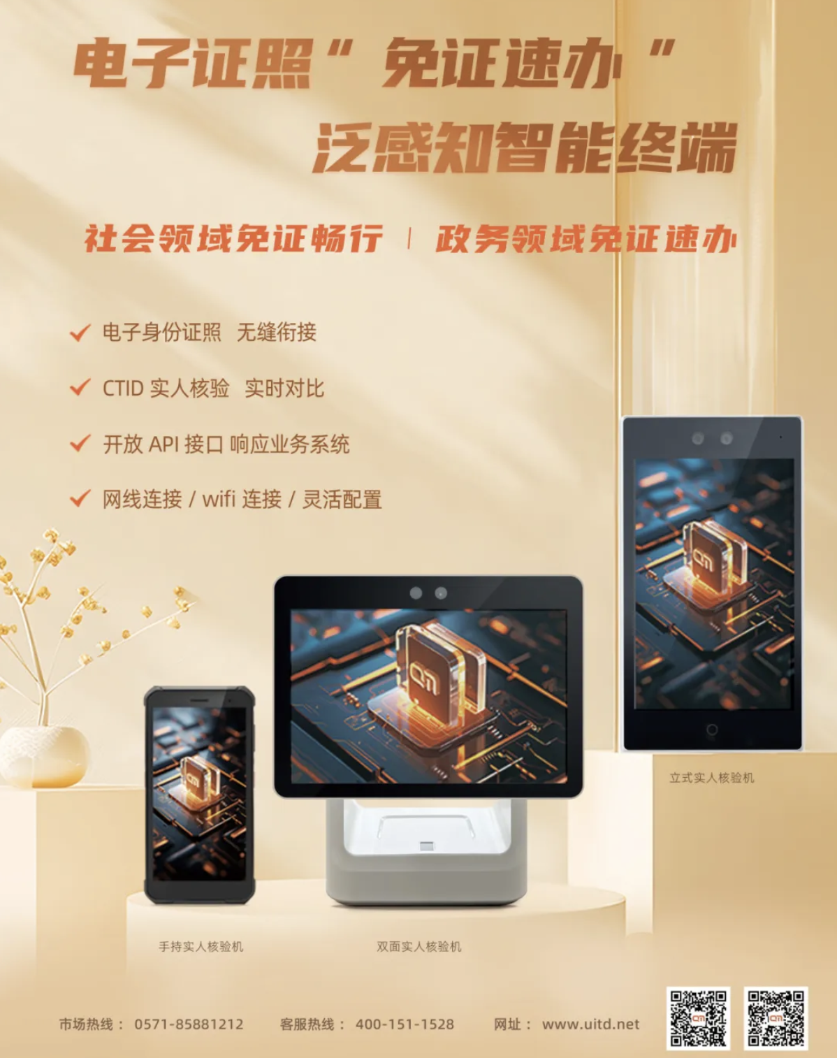 截屏2025-01-07 17.37.56.png