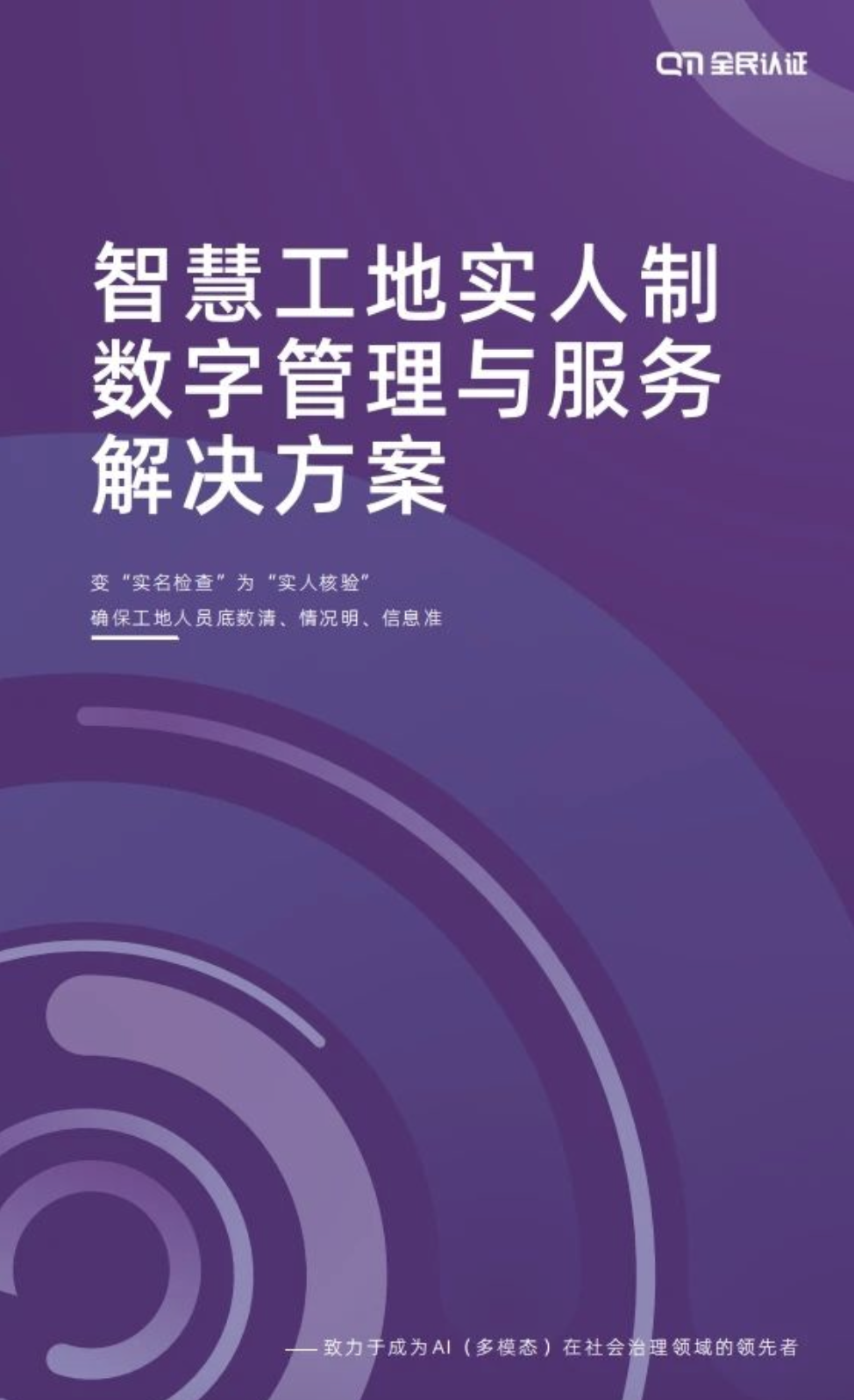 截屏2025-01-03 14.15.39.png