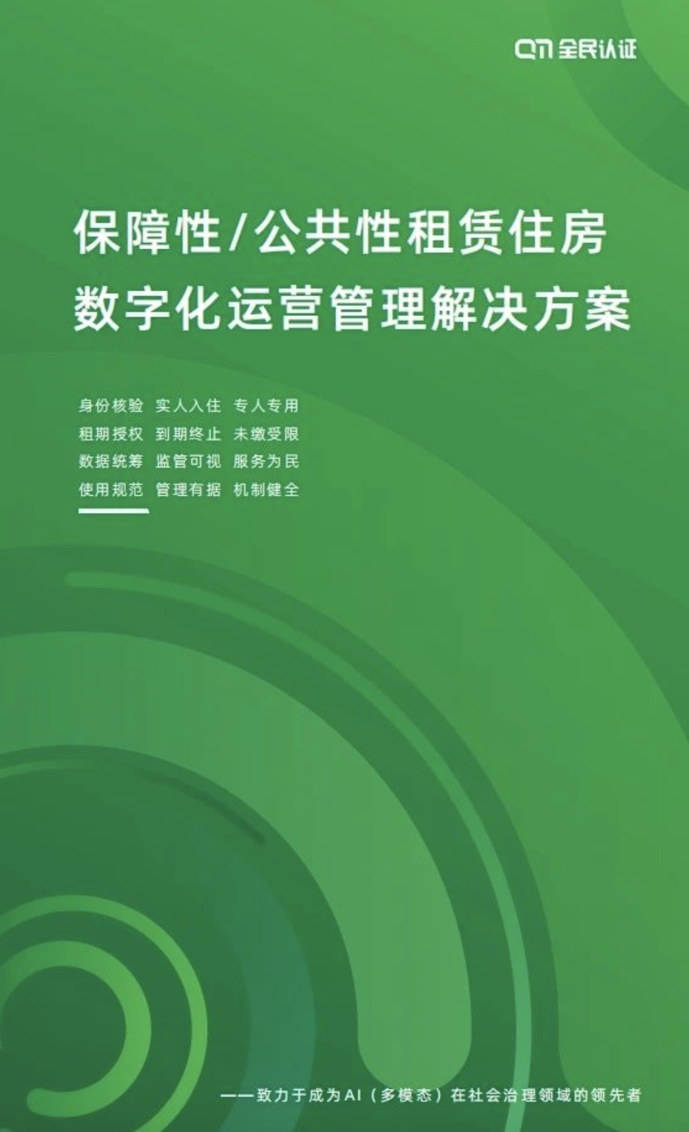 截屏2025-01-03 14.15.20.png