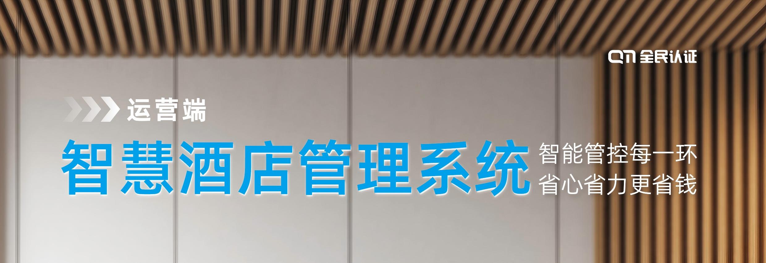 前台“消失”的背后： 能耗砍25%，人力省30%，老板却笑了？