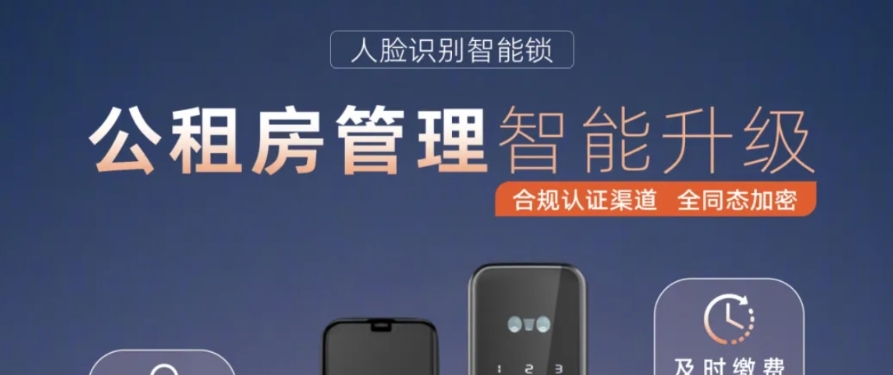 “保障房给了我安全感”
