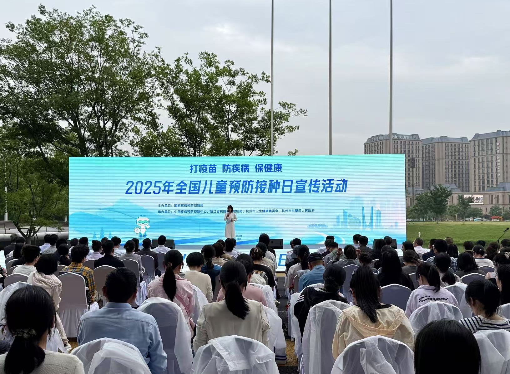 浙江免疫规划数字化转型成果显著，全民认证助力智慧服务升级