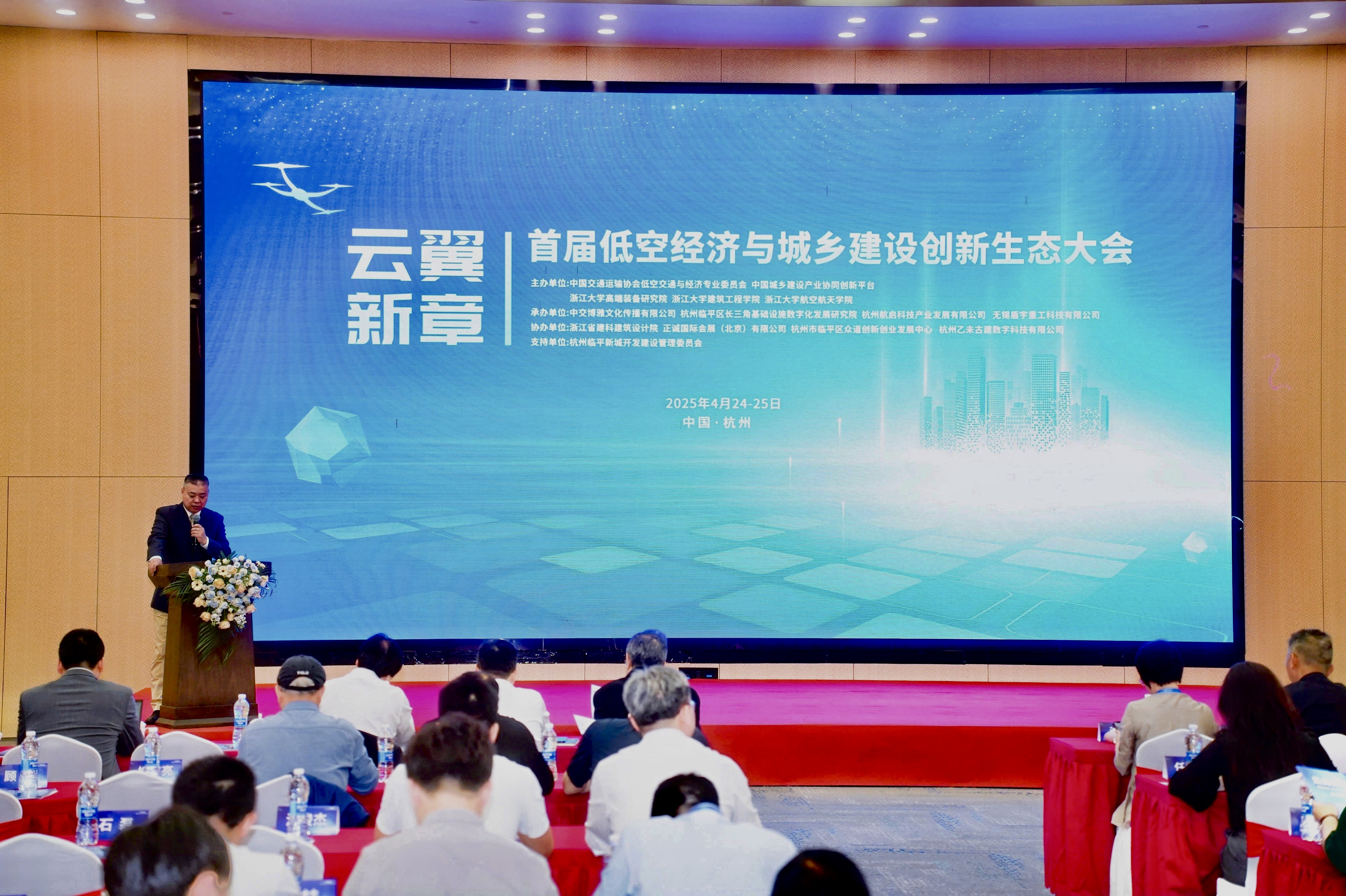 数字身份融入智慧城市建设新生态，全民认证与您共赴“云翼新章”盛会