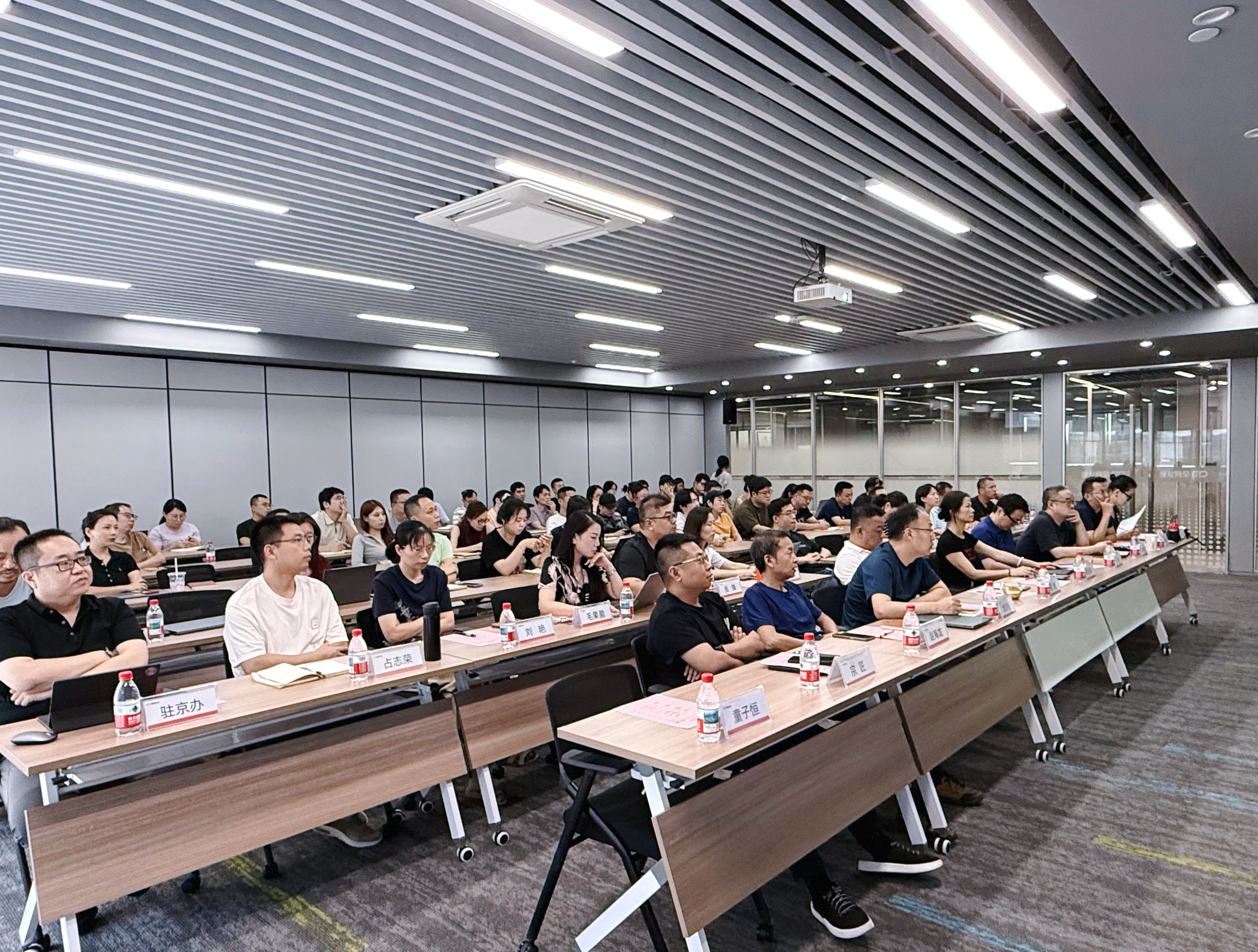 复盘上半局 决胜下半程 | 全民认证2025年中破局・谋远大会圆满召开